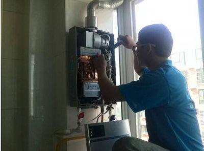 重庆市帅邦热水器上门维修案例